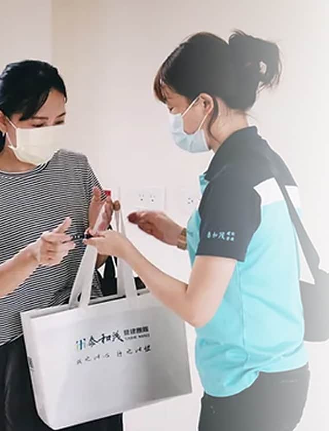 五心全方位--全程安心交屋